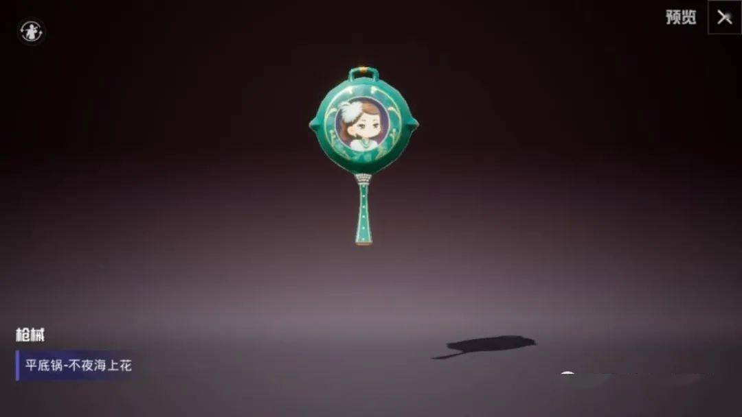 至于背包和头盔皮肤和之前爆料的海报皮肤中的皮肤形象是一样的,就不