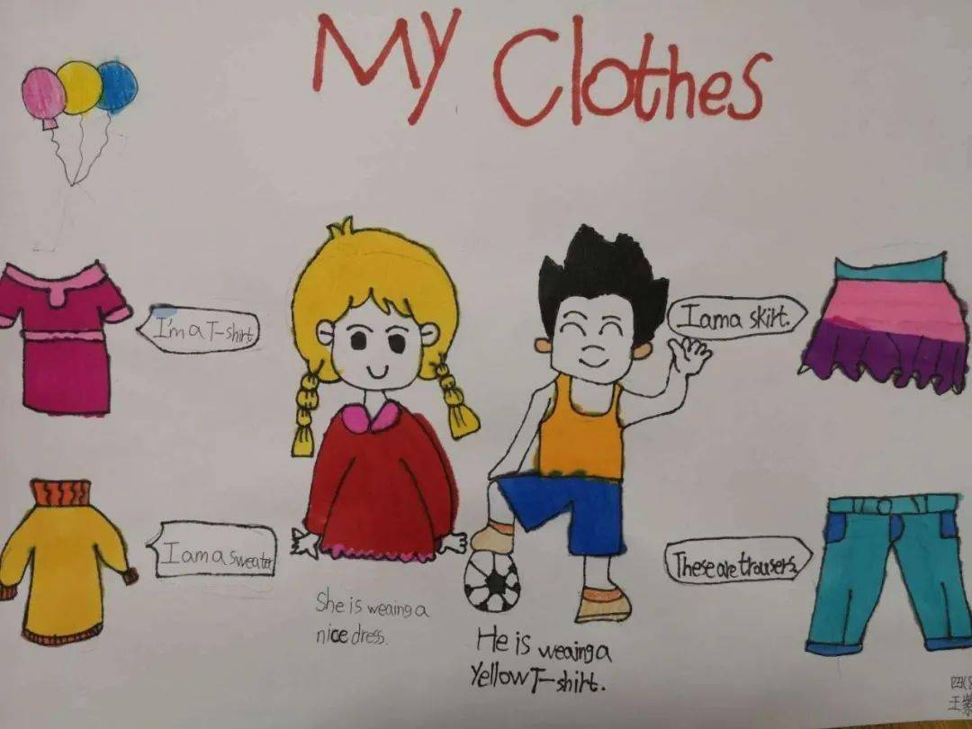 丰翼小学打卡特色衣服四年级英语组教学活动