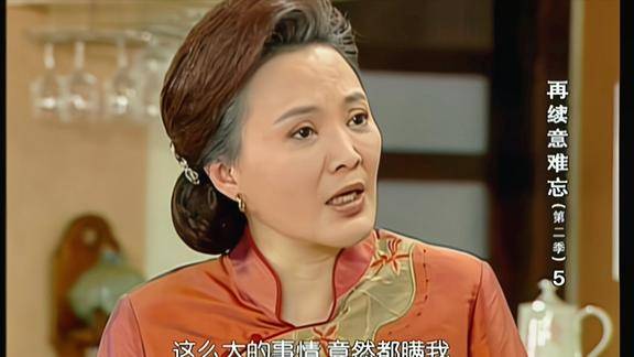 意难忘珊妮马上要和天助结婚了心里面却没有底