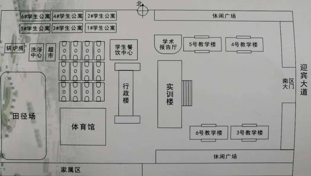 南校区地址一般填写为: 邮编710089陕西省西安市阎良区西安航空职业