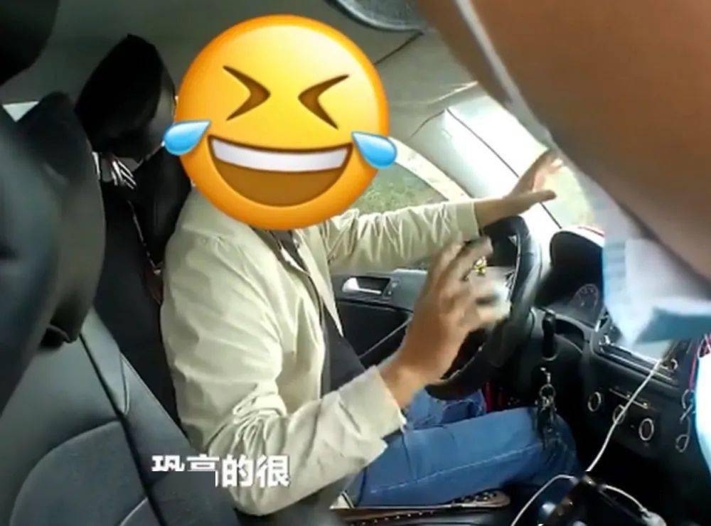 男子开车恐高吓到不敢动!这位"高级代驾"让网友点赞