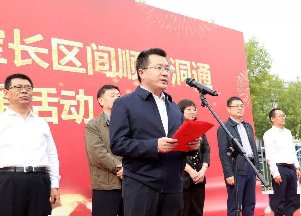 天桥区委书记韩伟,副区长刘敬涛,集团党委书记,董事长陈思斌,总经理