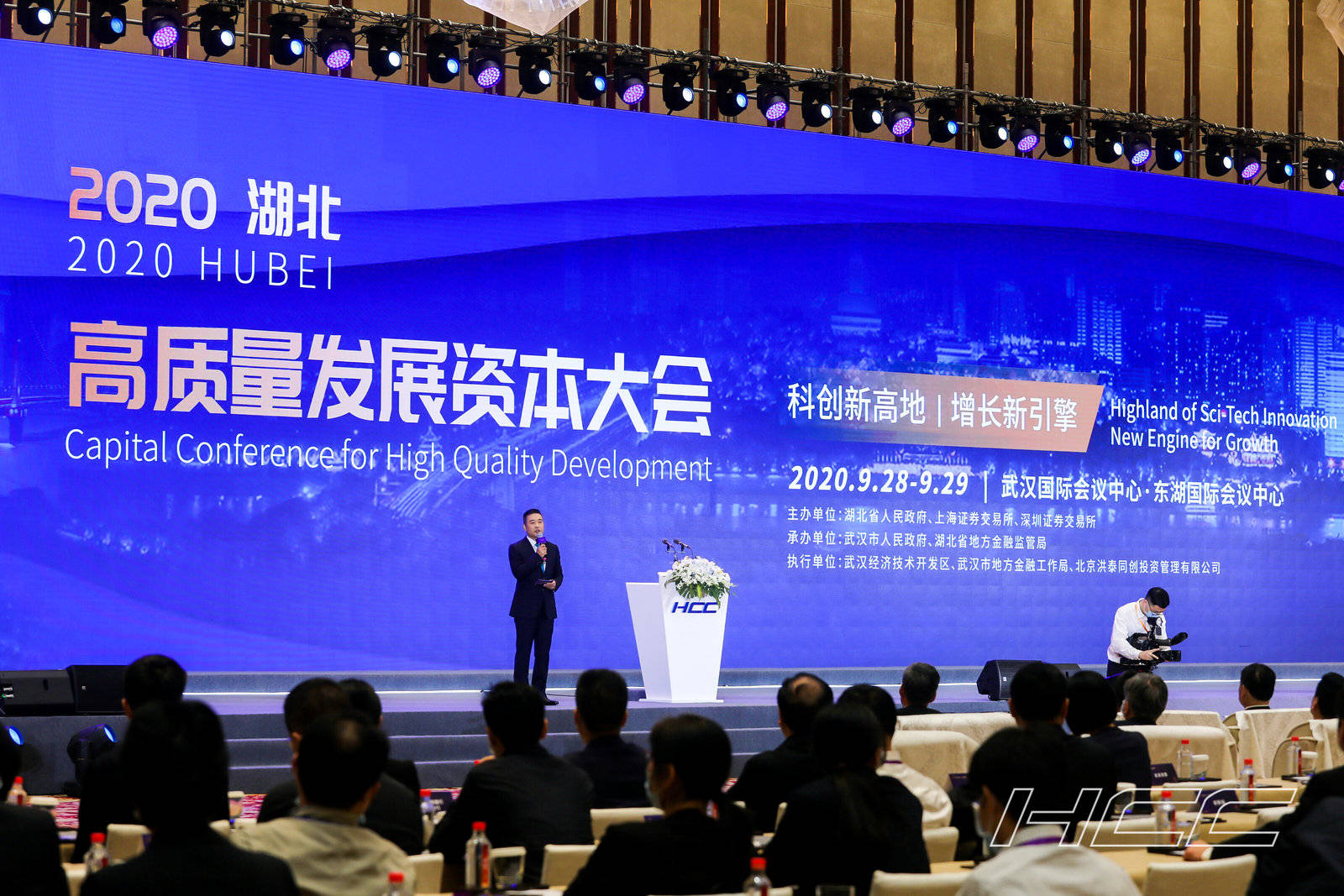 300亿创投基金破浪 湖北高质量发展枪声已响 武汉