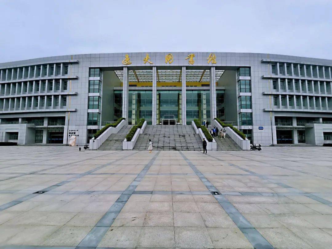 阜阳师范大学西湖校区图片