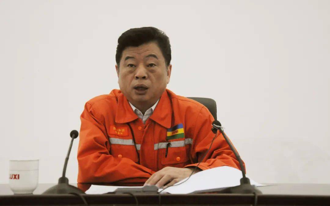 集团召开季度工作会议