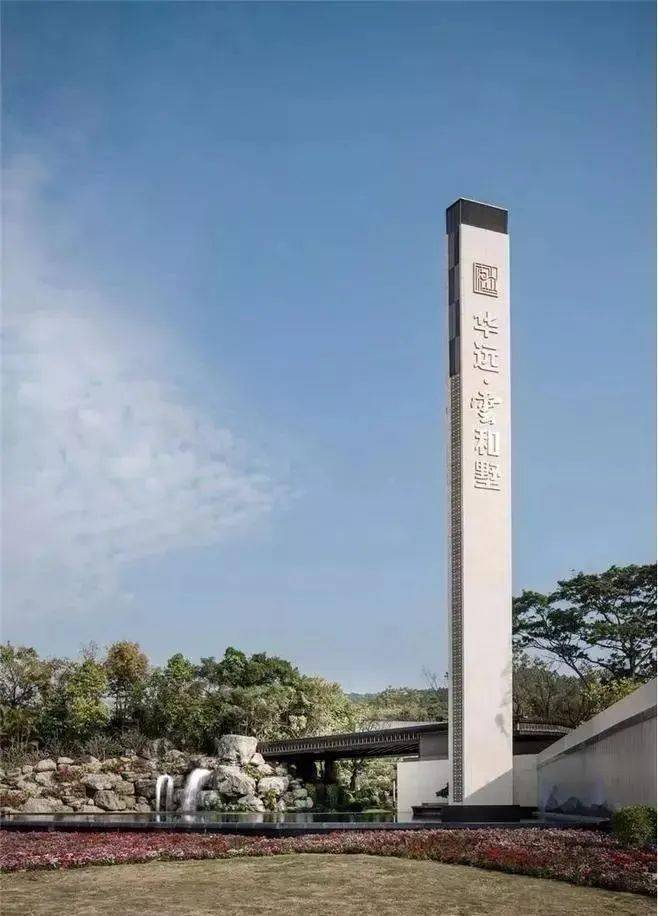 楼盘精神堡垒设计