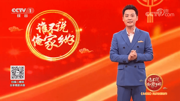 黄金周央视生活圈晒石岛宝贝