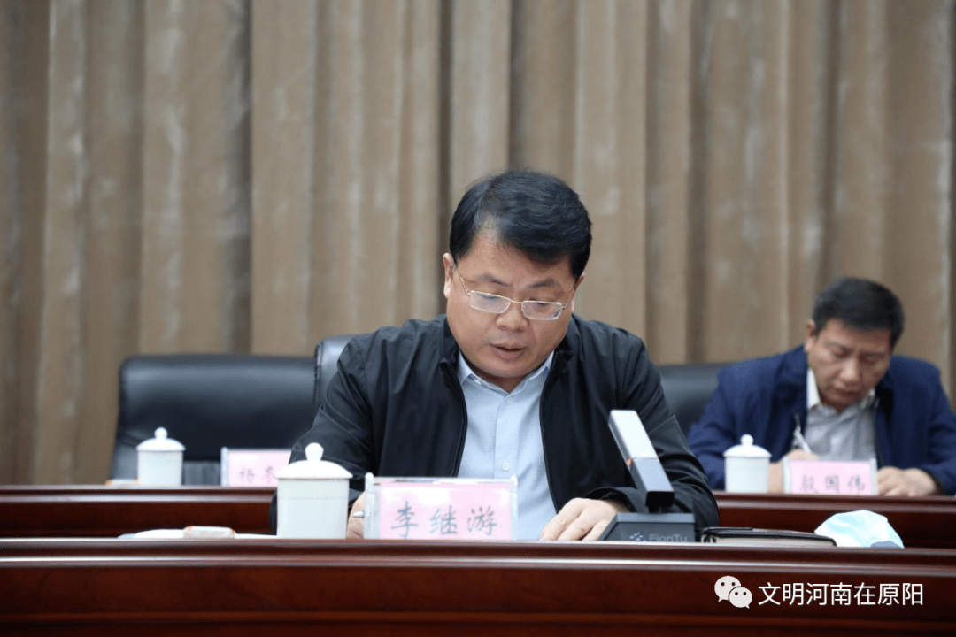 原阳县委书记郭力铭主持会议.