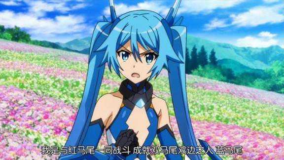 我要成为双马尾红马尾有危险爱香及时变身瞬间扭转局势