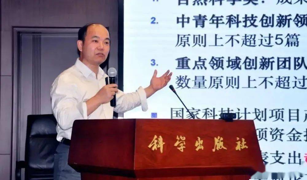 太好啦!科技期刊运营模式专题培训班圆满结班_发展