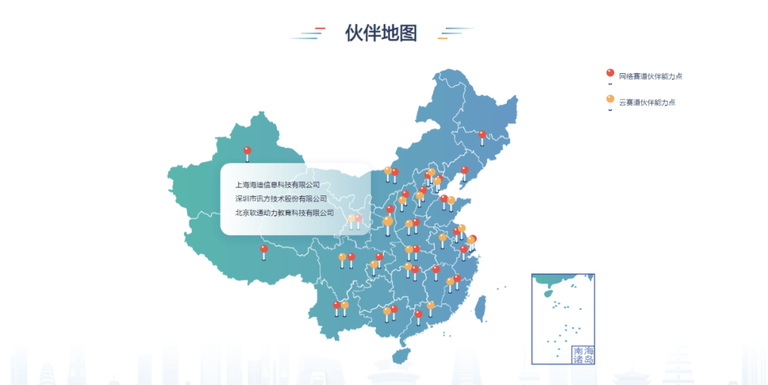 华为中国大学生ict大赛2020官网上线啦