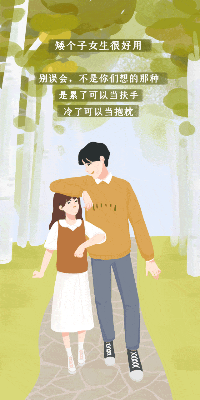 640_1280竖版 竖屏gif 动态图 动图