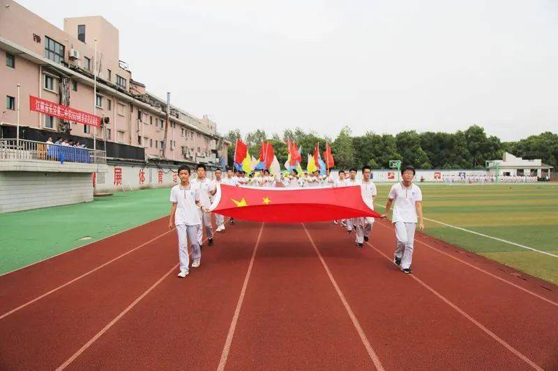 长泾二中如期而至长泾二中,河塘中学秋季运动会金秋时节健康相随
