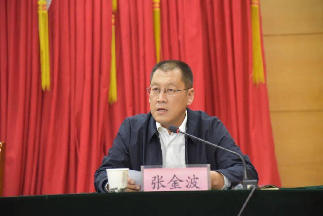 开平区委书记张永新出席会议并讲话