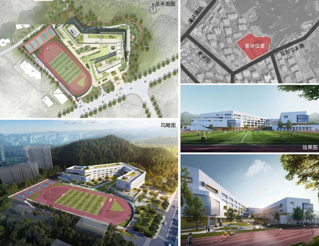 新都心片区拟建36班小学双山小学预计今年年底开工