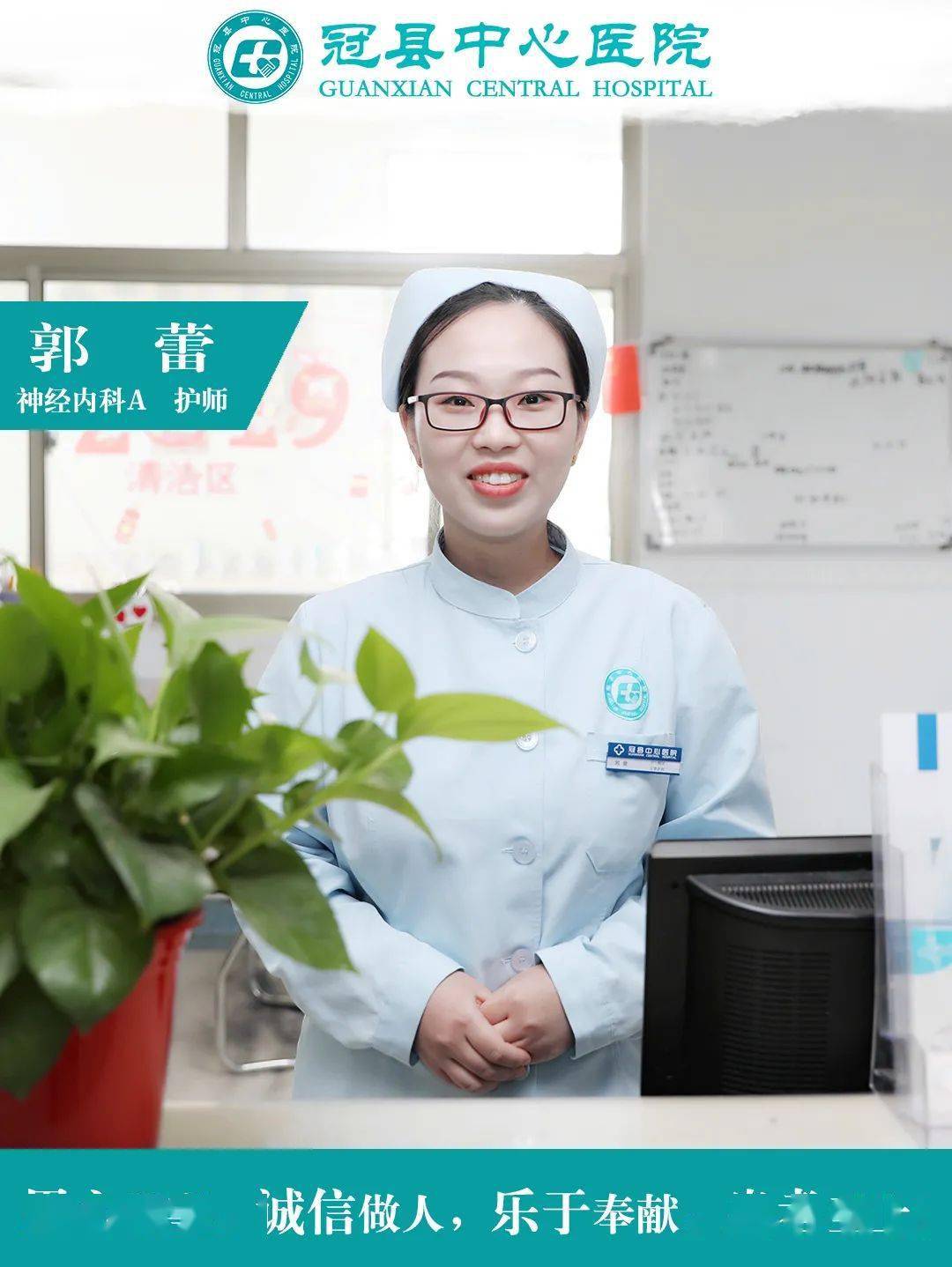 青春是扛起的责任千佛山医院进修心得