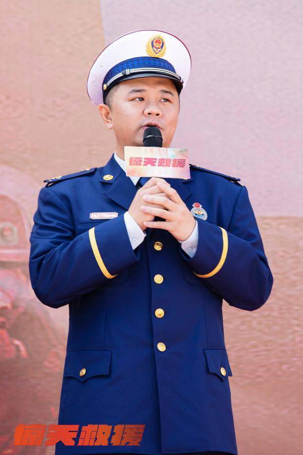 佟丽娅王千源消防题材惊天救援开机
