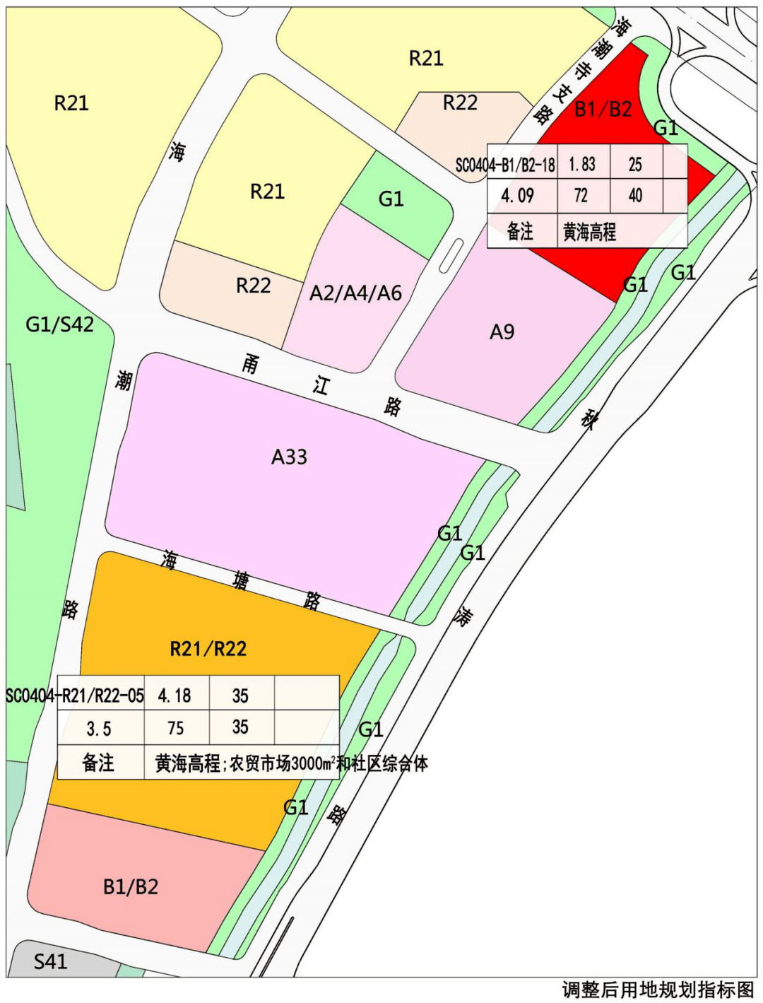 【地探】上城区望江单元63亩宅地变商住用地,还增容降高!