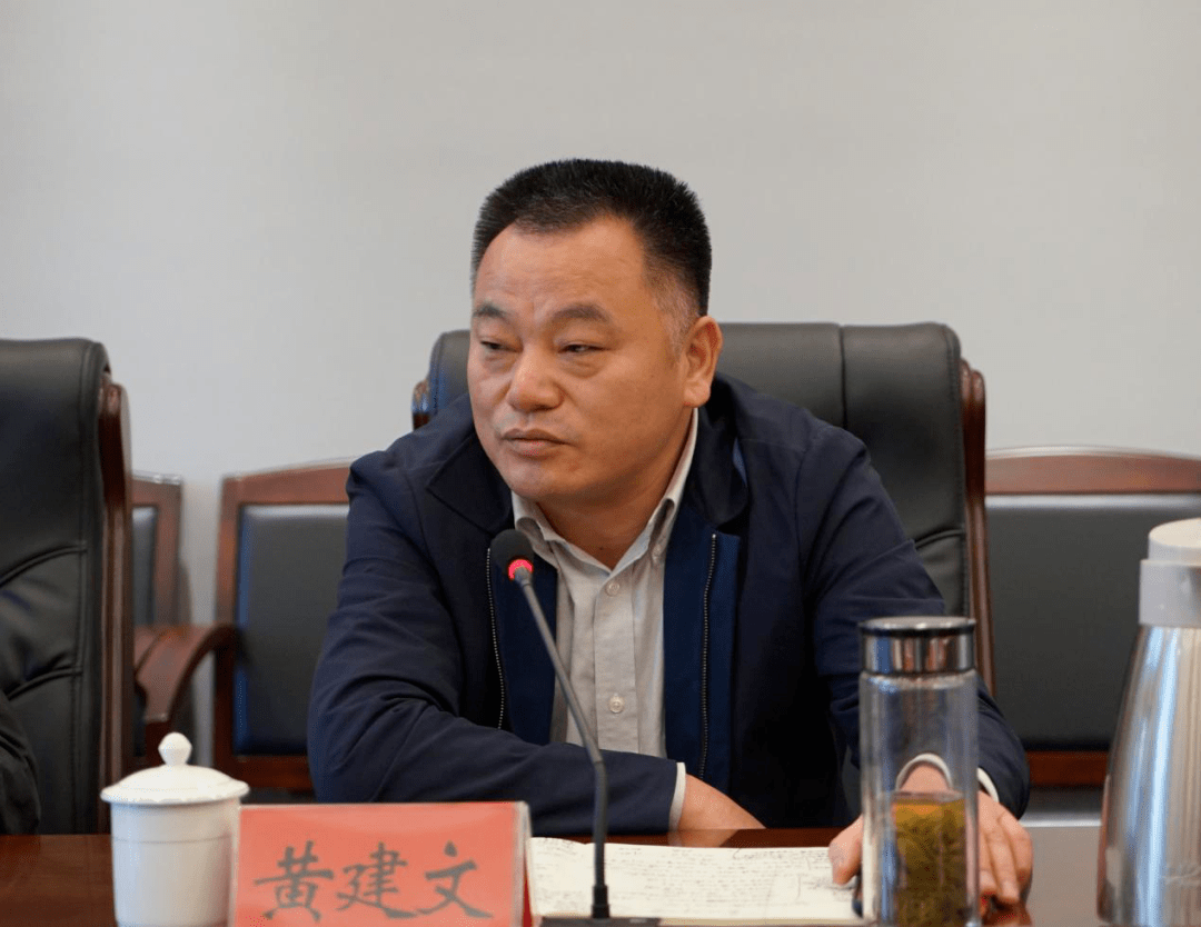 在听取了各分管副区长的工作情况汇报后,黄建文指出,组织召开此次工作