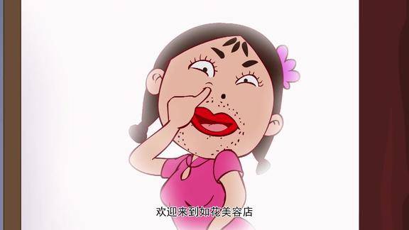 搞笑动画啊衰迷恋锥子脸决定下血本整容却意外整成钉子脸