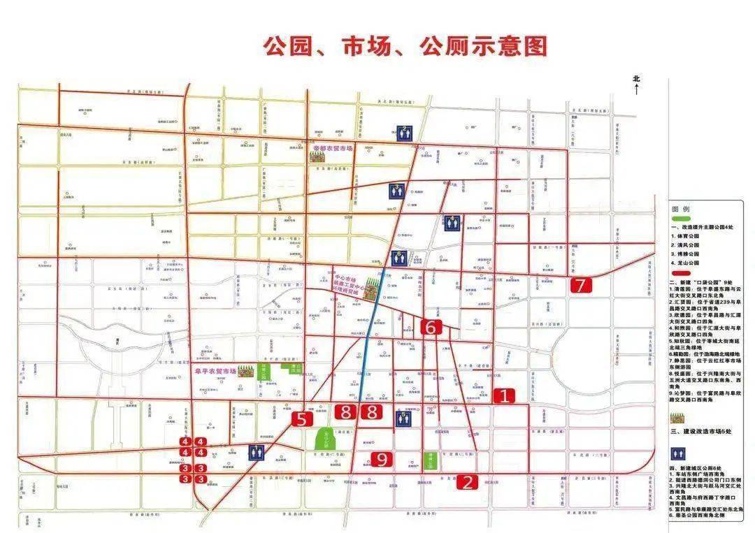 市中街道争分夺秒攻坚克难百日攻坚进行时