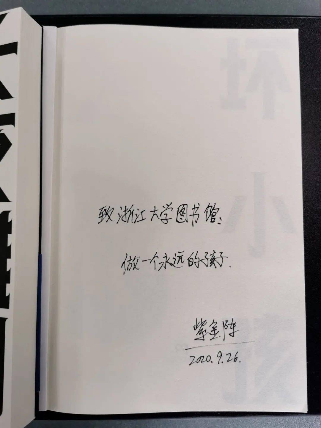 他用手中那支笔点燃人们心中正义的光芒赤子之心所向光明