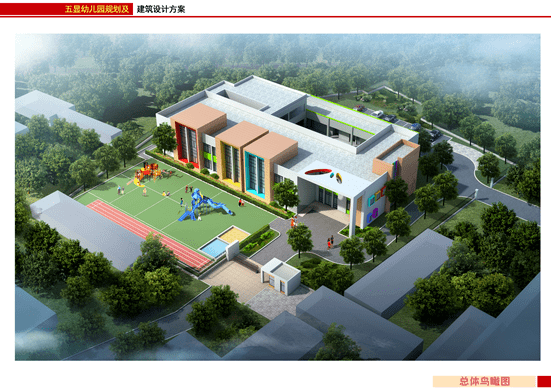 公示地点:1,项目现场:沈巷镇五显集社区2,《芜湖日报》3,市规划馆
