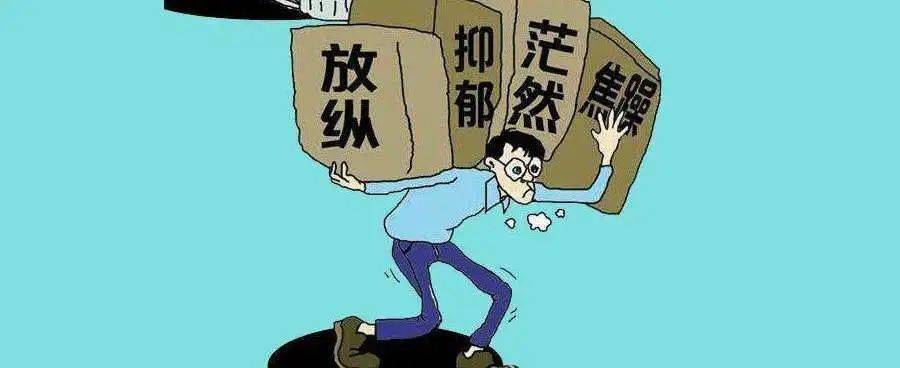 世界精神卫生日关注心理健康正确认识心理障碍