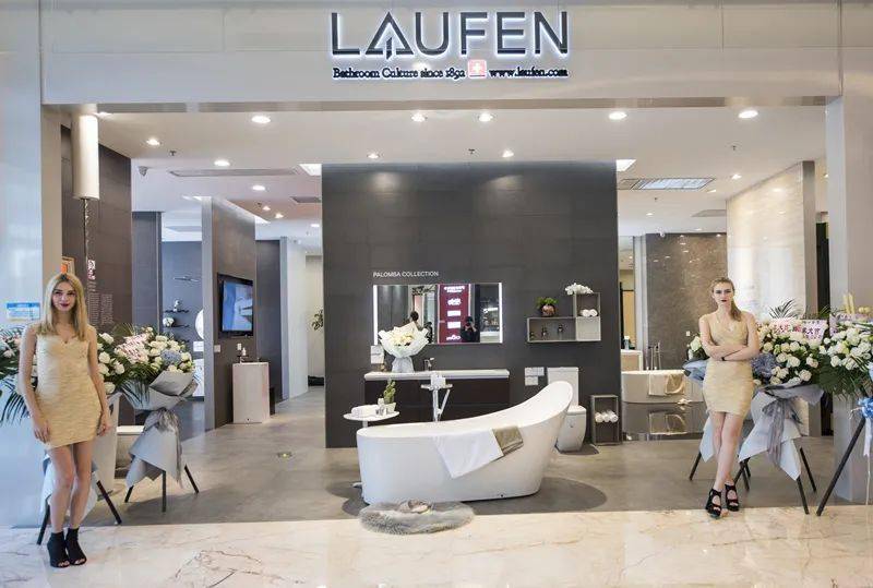 致敬设计名流庚子秋酒会暨劳芬卫浴南昌两周年感恩庆即将举行