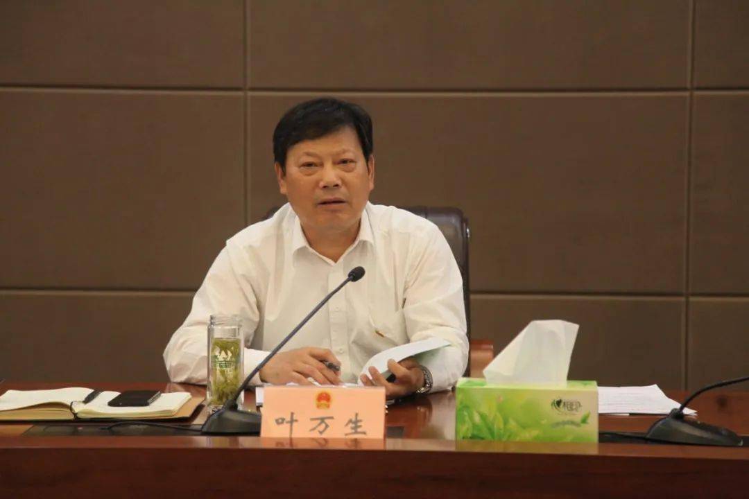 叶万生也对工作评议提出要求,他指出,人大依法开展工作评议,是人大