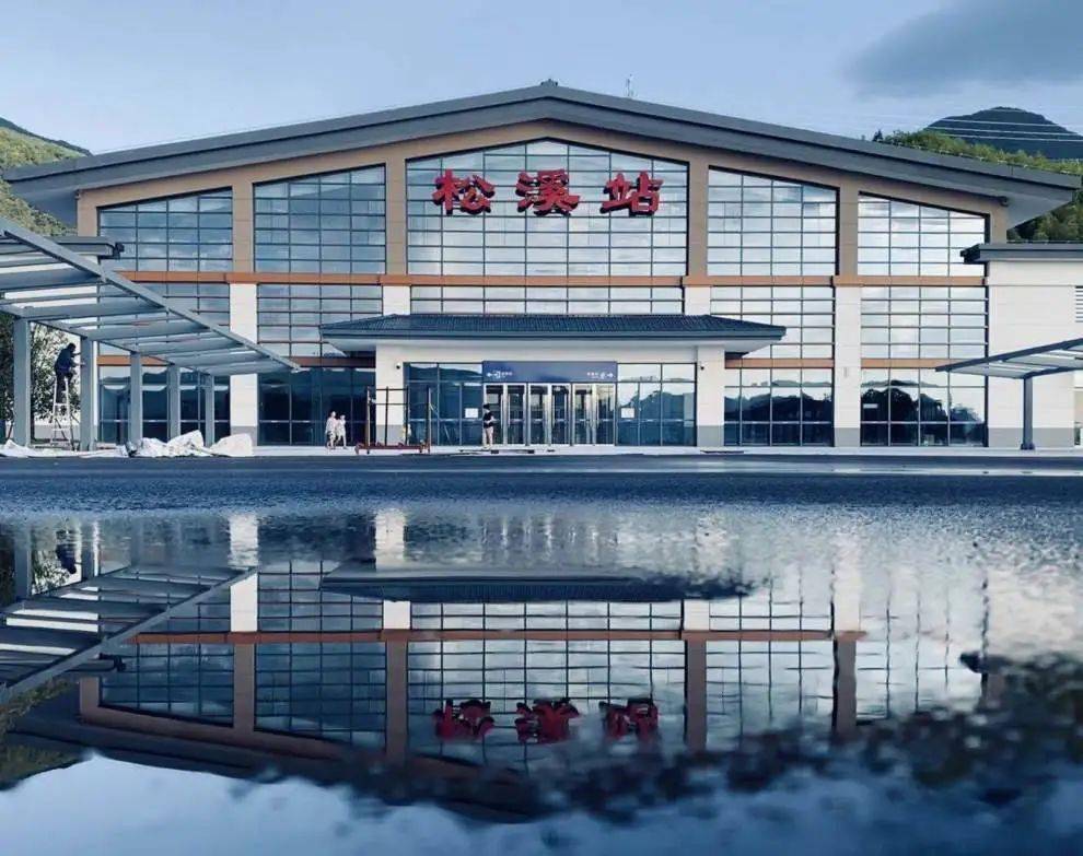 4座站房投入使用集团公司助力打造穿山越谷致富路