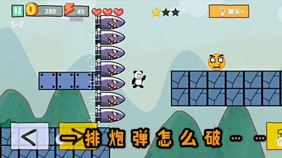 坑爹大冒险前面只有空气后面却来了一排鲨鱼飞弹谁来救救我