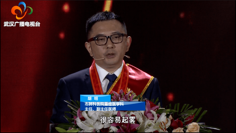 秉持这样的信念,1月初,市肺科医院重症医学科主任胡明把儿子交给父母