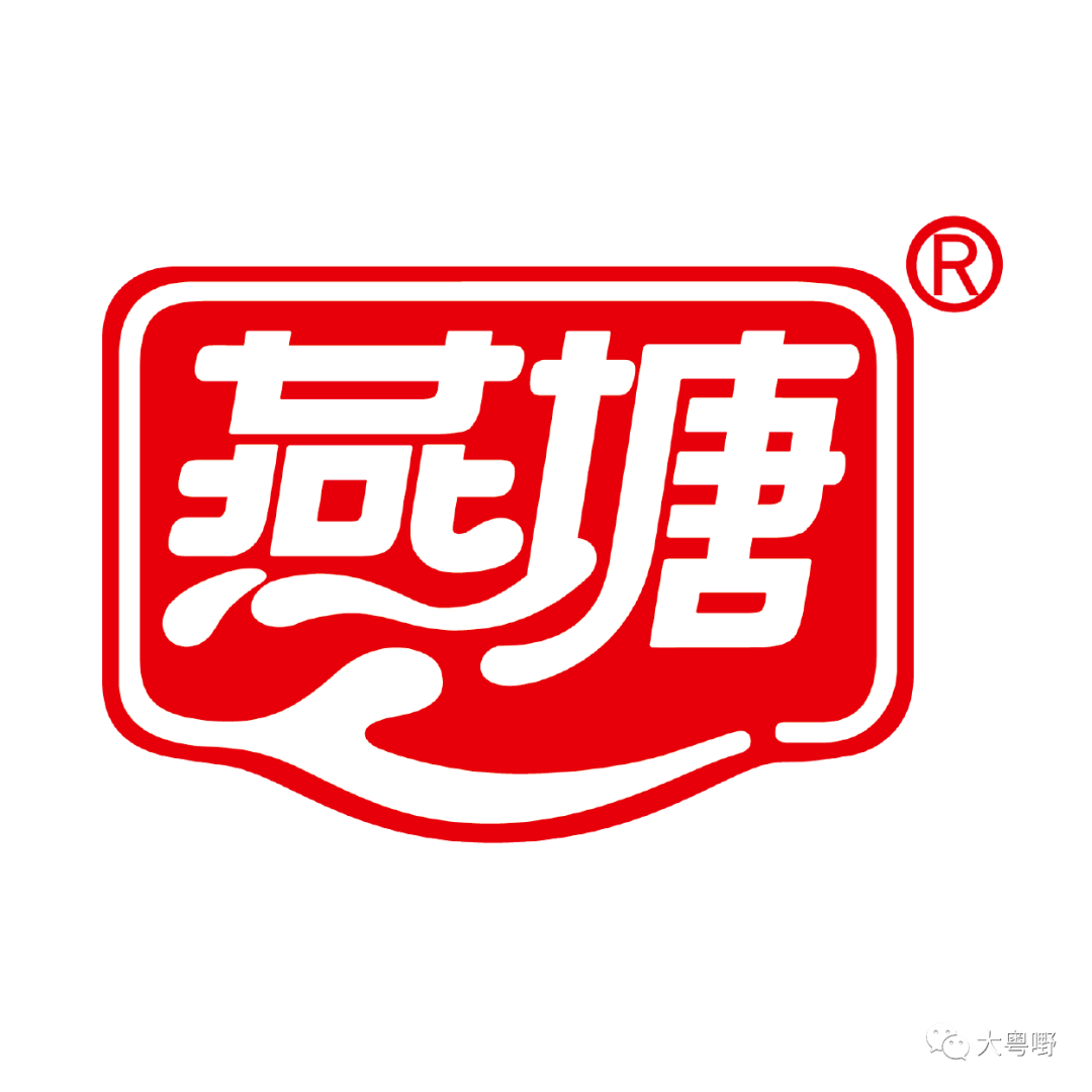 并将后台回复的中奖信息 你们将获得由燕塘乳业送出的 丰厚大礼包一份