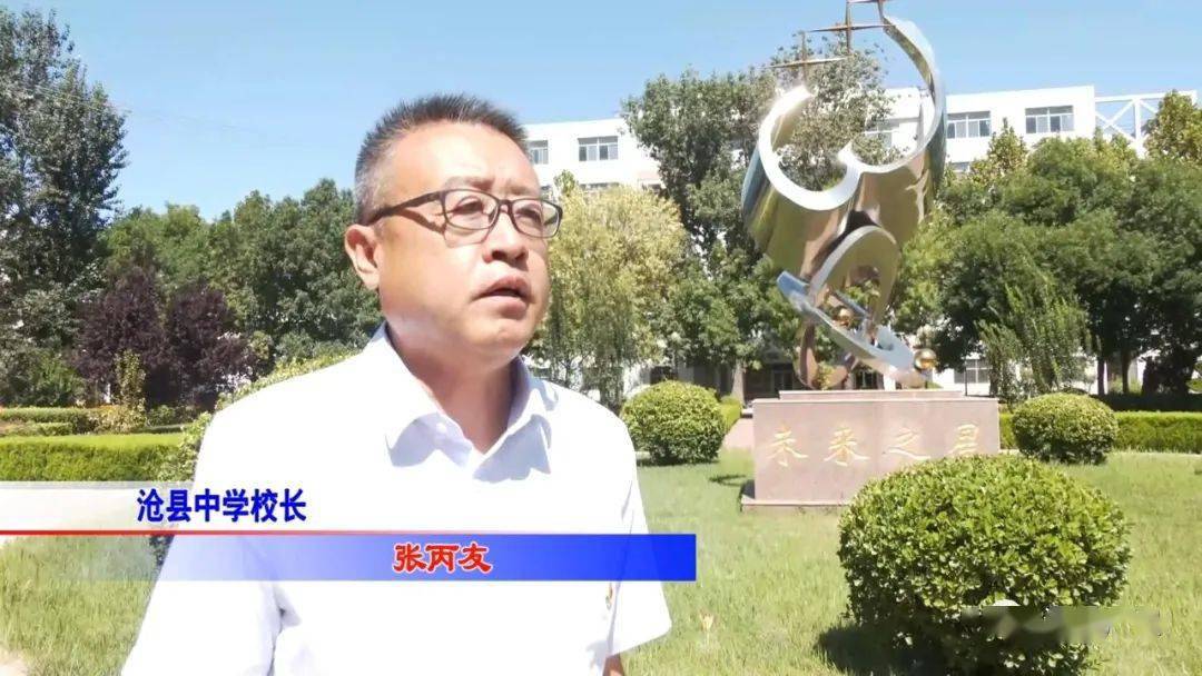 沧县中学还组织广大师生举行签字活动,郑重承诺"节约,从自身做起",以