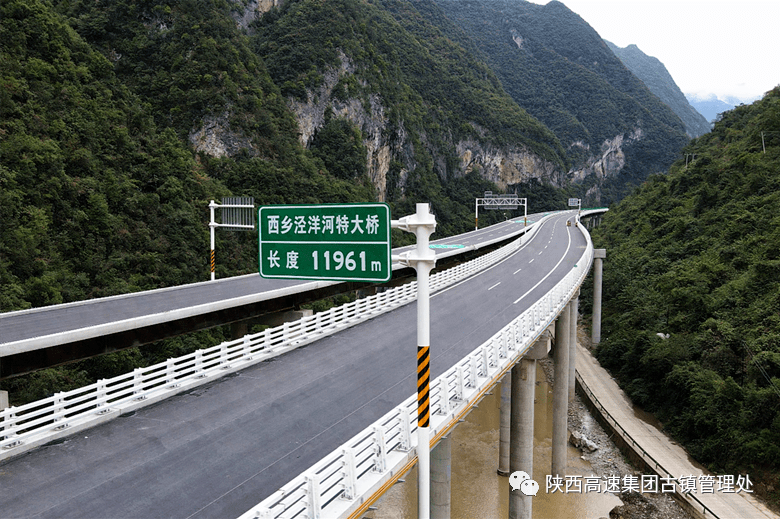 西镇高速已进入全面收尾阶段