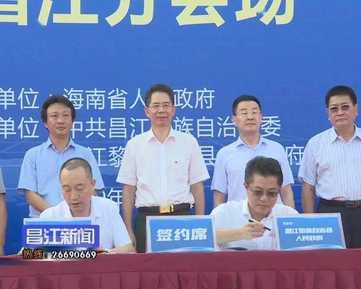 五位一体总体布局昌江简化审批流程加快项目落地
