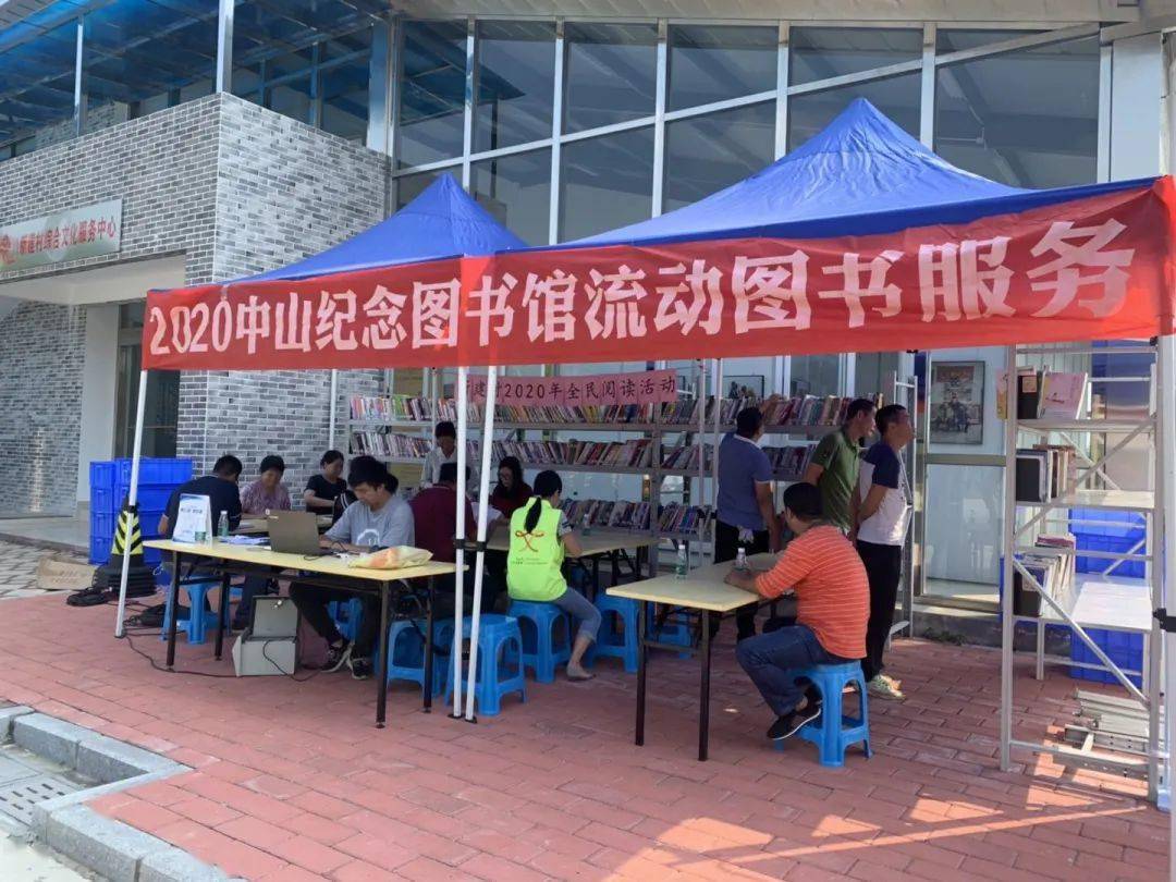 【创建国家公共文化服务体系示范区】"流动图书车"又来民众啦!