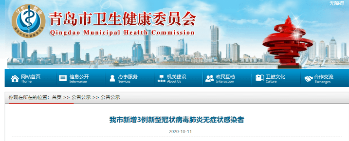 韩某某男,58岁,待业,居住在市北区洛阳路街道办事处舞阳路7号.