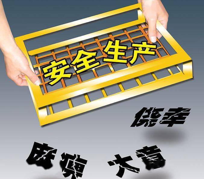 警示快讯中午12点又一煤矿发生事故抢救无效遇难这些不安全行为要牢记