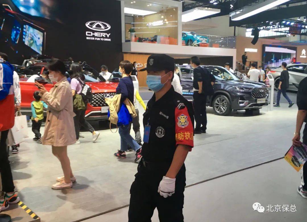 北京车展安保图片