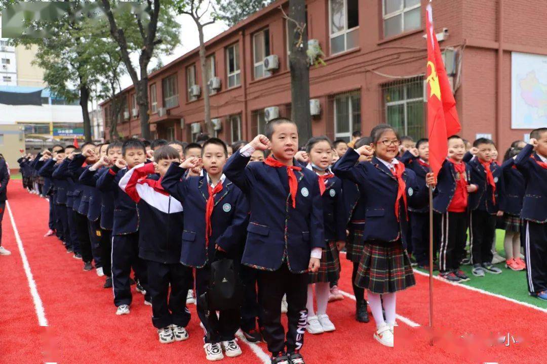 争做新时代好队员莲湖区龙首村小学召开纪念中国少年先锋队建队71周年