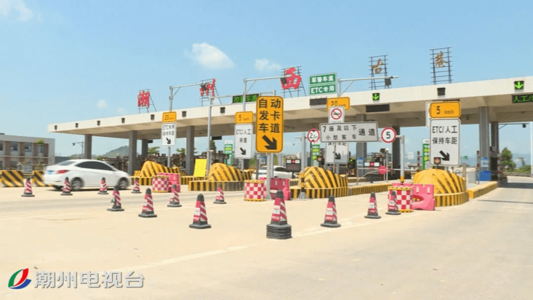 潮州高速公路大升级今年底里程将超200公里