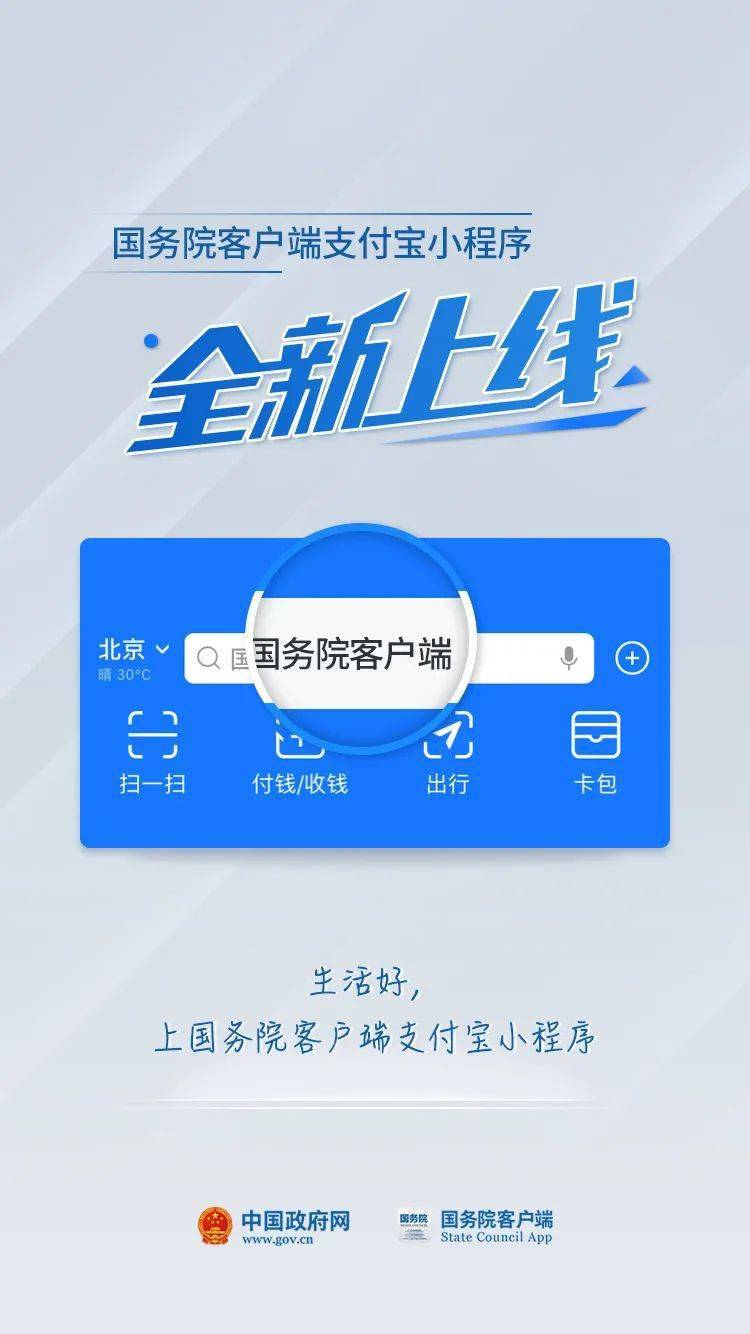 支付宝找客服电话_支付宝客服在哪找_支付宝客服怎么联系方式