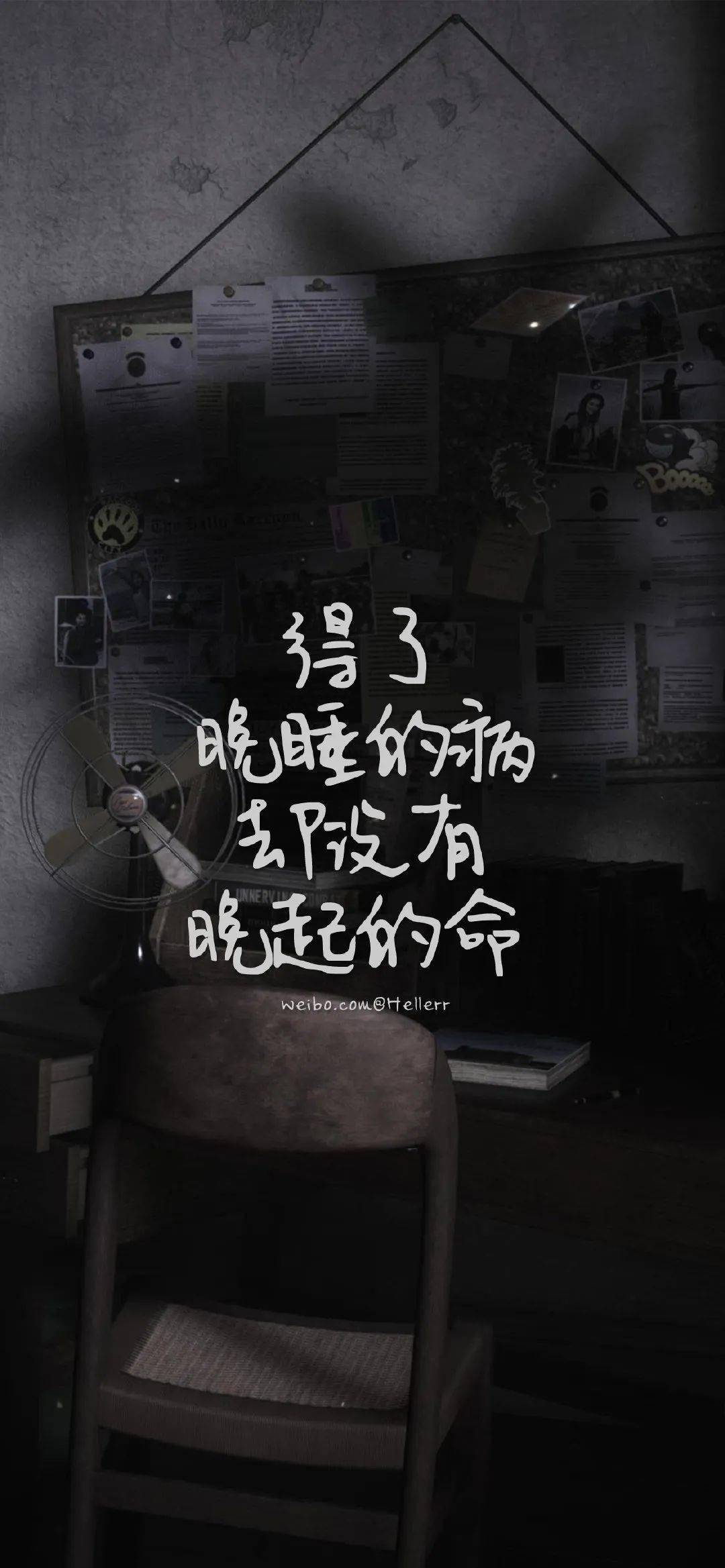 熬过去的只是越发喜欢把事情放在心里慢慢发酵后来也就不爱说话了余生