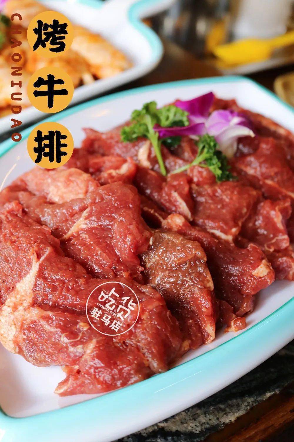 新店开业 l 来就送100元"吃牛专家"「潮牛道」终于开到驻马店啦!