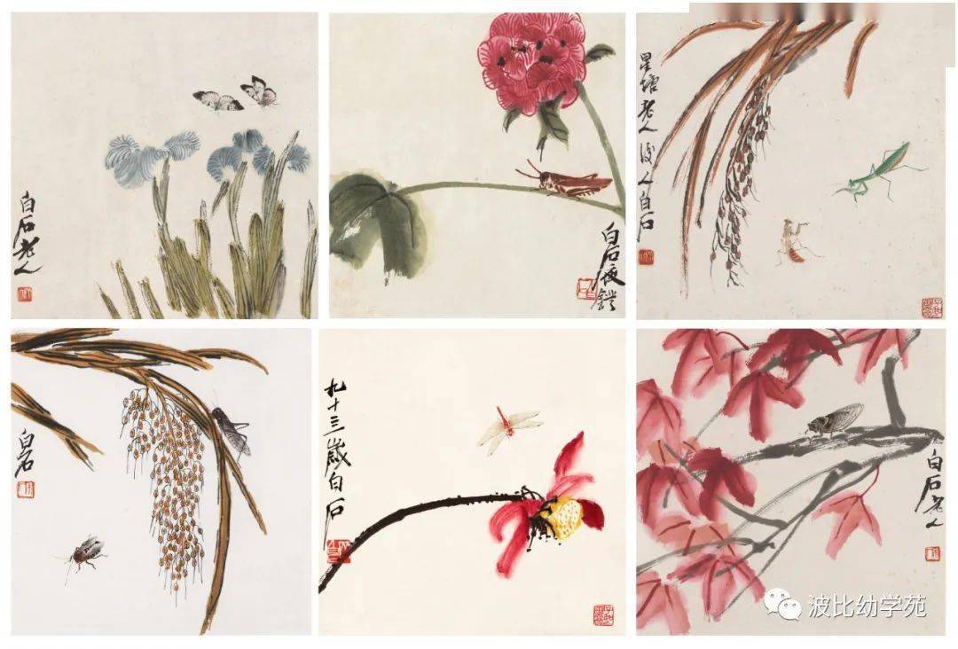 走近艺术馆齐白石黄宾虹花鸟画作品展秋蕊香