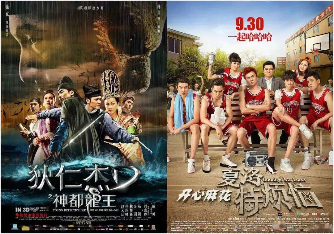 《狄仁杰》系列是其中的佼佼者2014年之前,魔幻,武侠题材的古装历史