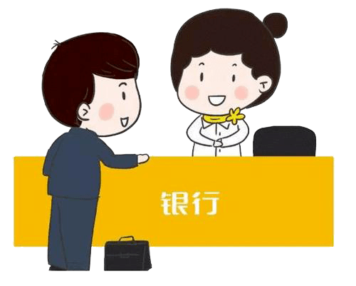 贴心锦囊| 优化营商环境 企业开户服务指引