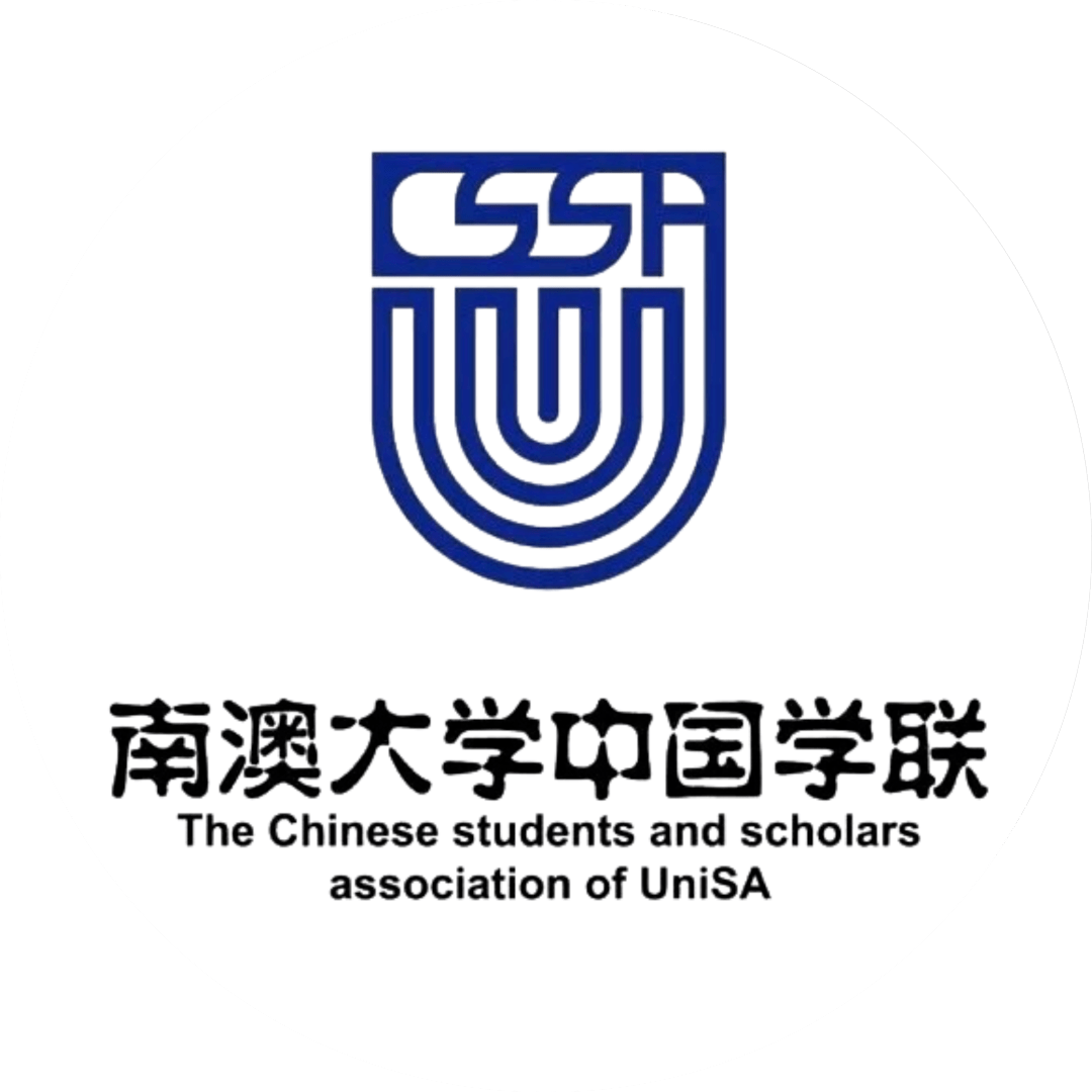 南澳大学中国学联(sa)昆士兰大学中国学联(qld)弗林德斯大学中国学联